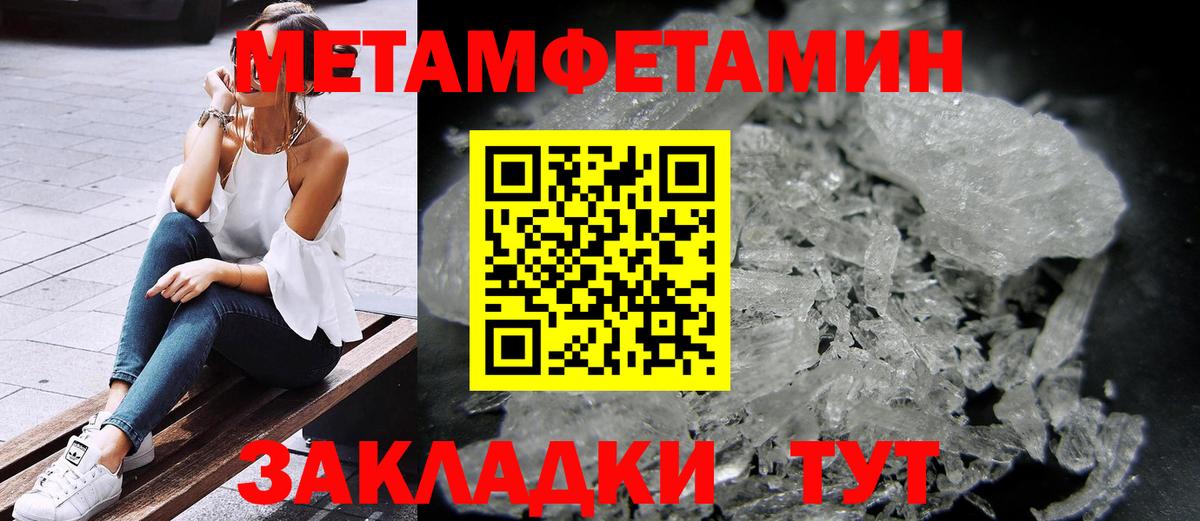 АМФ Розовый  Вход с VPN  Amphetamine  Ярцево  АМФ 