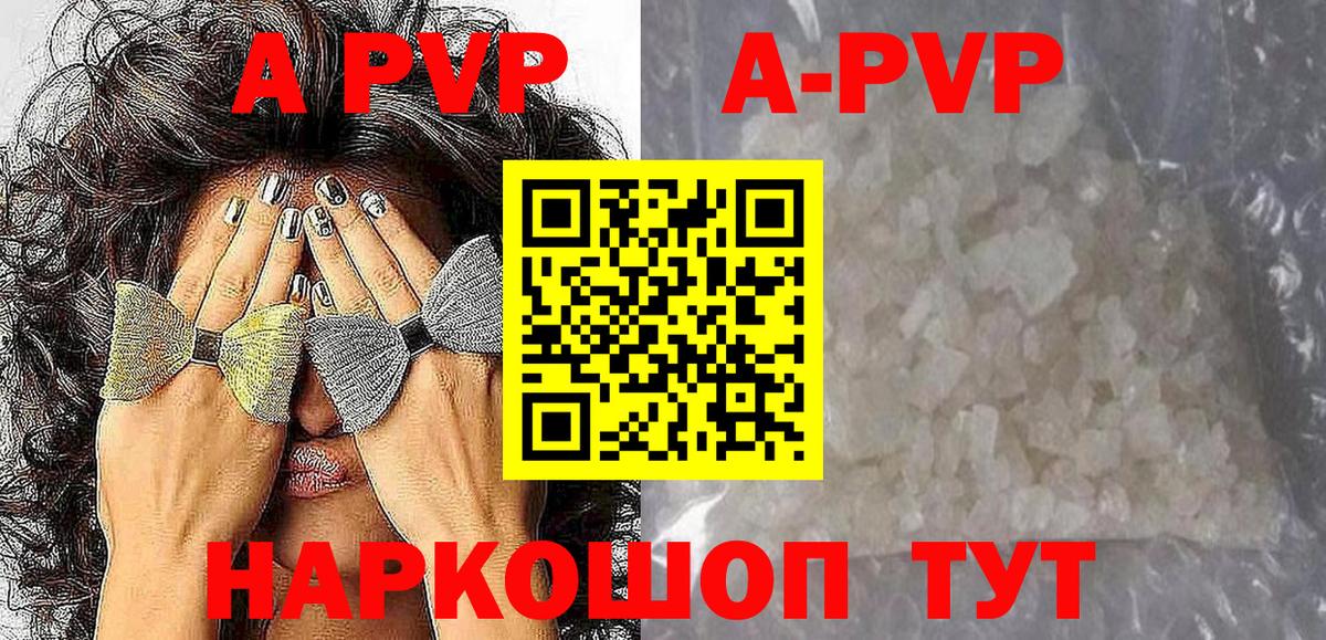 магазин    А ПВП СК  Вход с VPN  Ярцево 