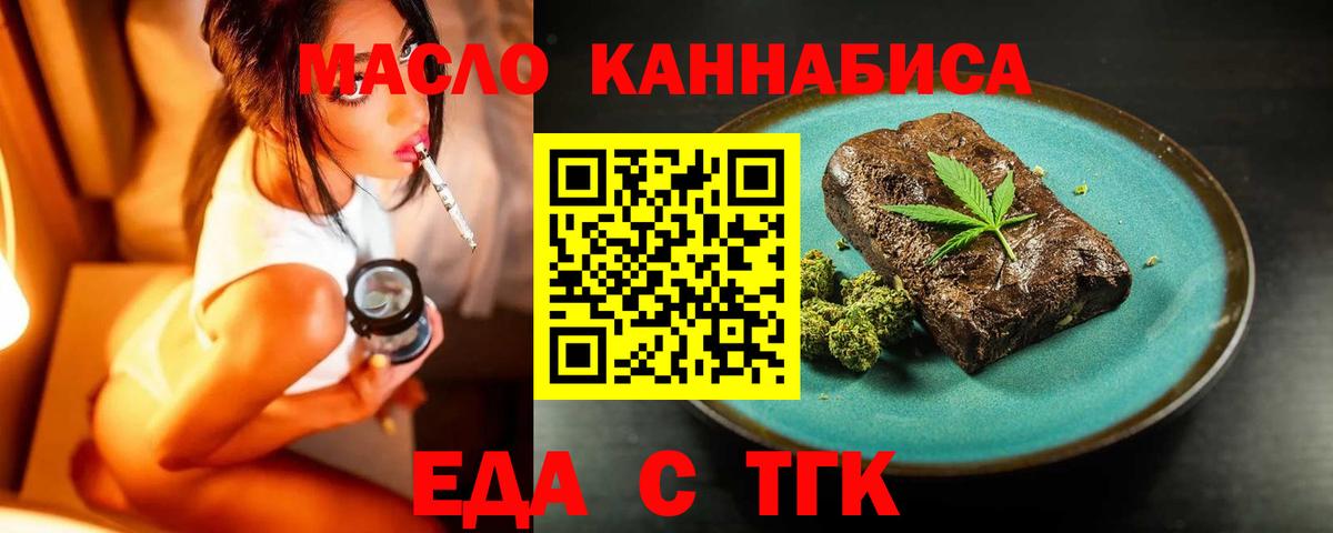 Canna-Cookies конопля Ярцево