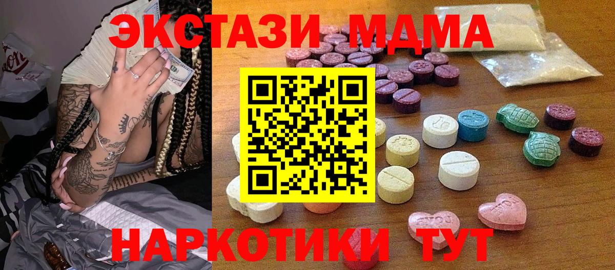OMG tor  Экстази  Ярцево  что такое   Ecstasy 300 mg  Вход с VPN  ЭКСТАЗИ Дубай 