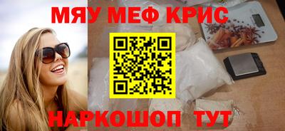 гашишное масло Бугуруслан