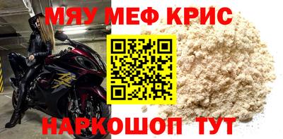 индика Будённовск
