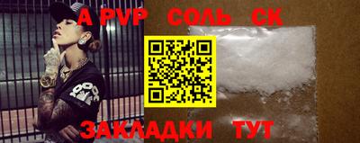 гашишное масло Бугуруслан