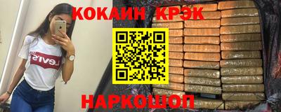 гашишное масло Бугуруслан
