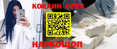 гашишное масло Бугуруслан