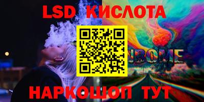 индика Будённовск