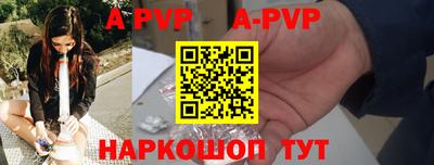 гашишное масло Бугуруслан