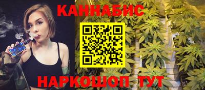 гашишное масло Бугуруслан