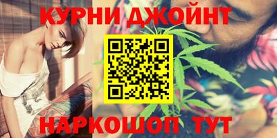 гашишное масло Бугуруслан