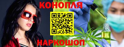 гашишное масло Бугуруслан