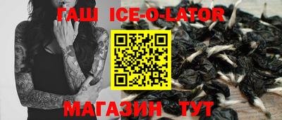 гашишное масло Бугуруслан