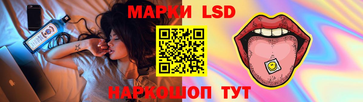 LSD-25 экстази ecstasy Ярцево