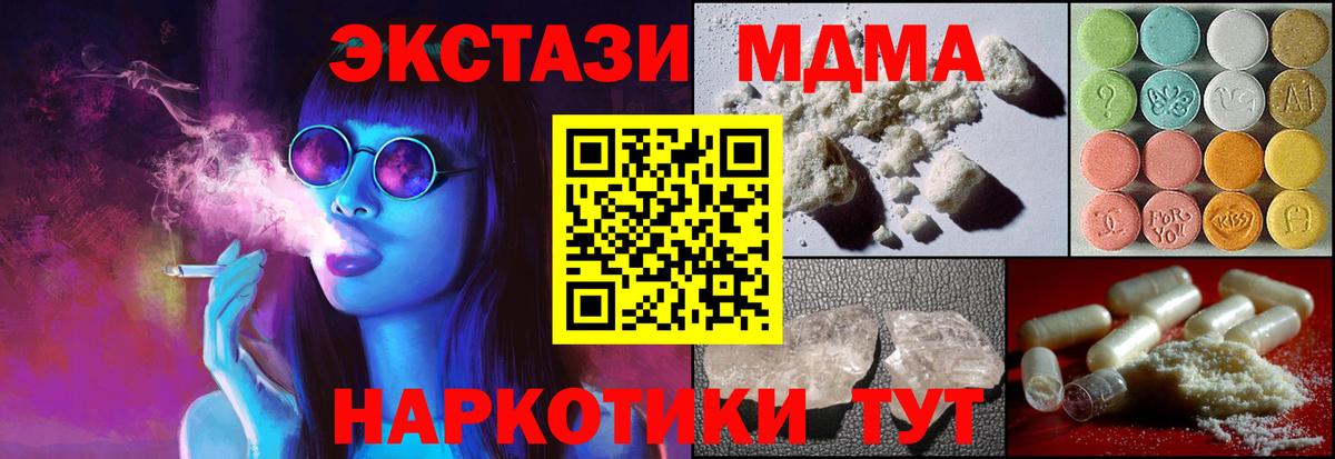 МДМА VHQ Ярцево