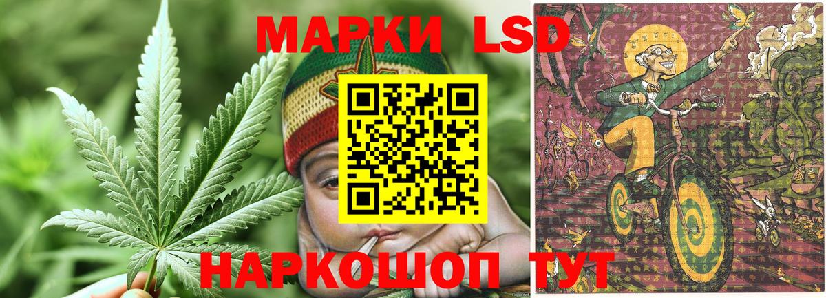 Ярцево  Наркотические марки 1,8мг  Наркотические марки  купить наркоту  Вход с VPN  Наркотические марки 1,8мг 