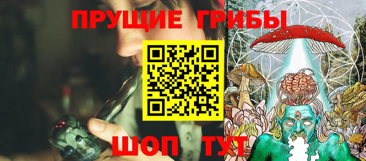 Псилоцибиновые грибы Psilocybine cubensis  Галлюциногенные грибы GOLDEN TEACHER  купить   Ярцево  Вход с VPN 